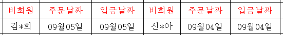 09061.png