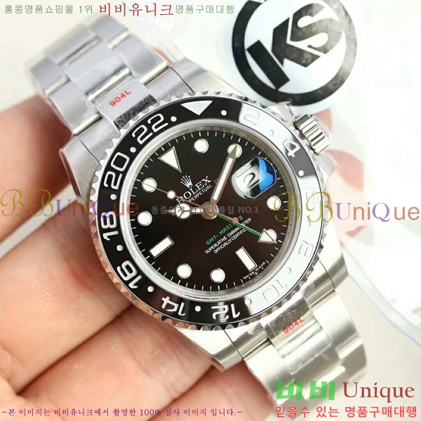 η GMT  RDE79031-5