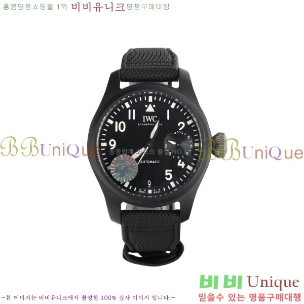 ̴  Ϸ ġ iwc ڽð W502001-01