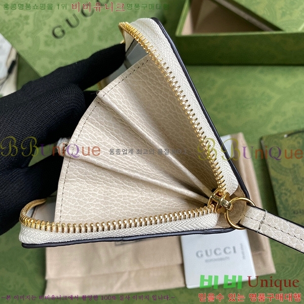 #���� GG ����Ʈ ������ ������� ������ 456117-21-2