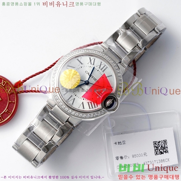 쿡 ߷պ ƿ ġ ƽ 33mm CTR90031-105