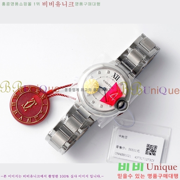 쿡 ߷պ ƿ ġ ƽ 33mm CTR90031-105