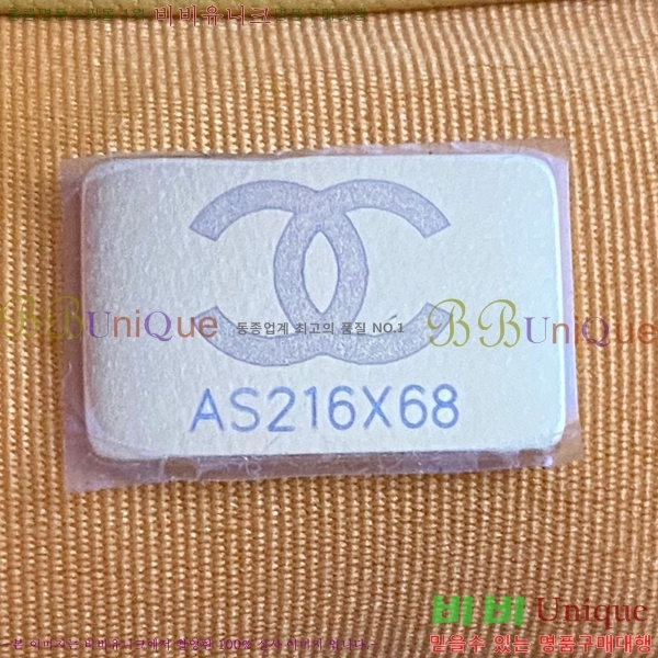 # ÷ AS4188-103