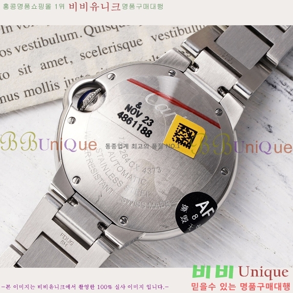 쿡 ߷պ ġ ƽ 33mm CT2312962-11