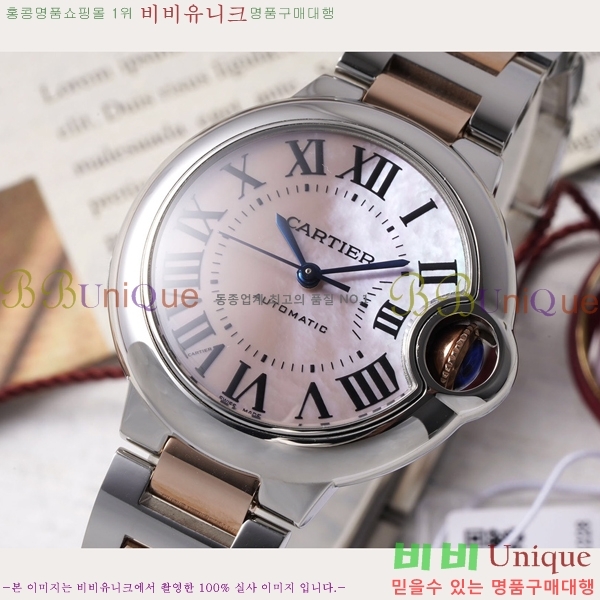 쿡 ߷պ ġ ƽ 33mm CT2312962-12