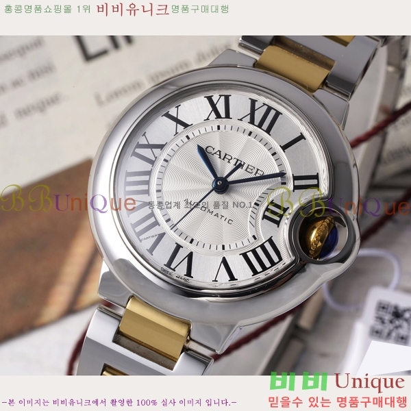 쿡 ߷պ ġ ƽ 33mm CT2312962-14