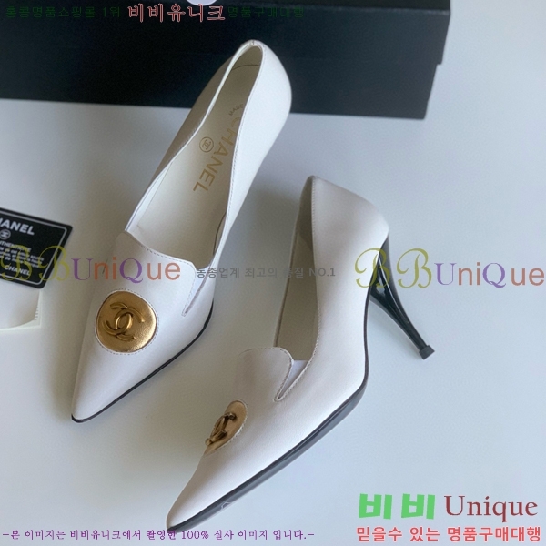   C530029-2 8cm