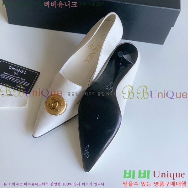   C530029-2 8cm
