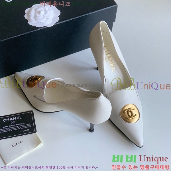   C530029-2 8cm