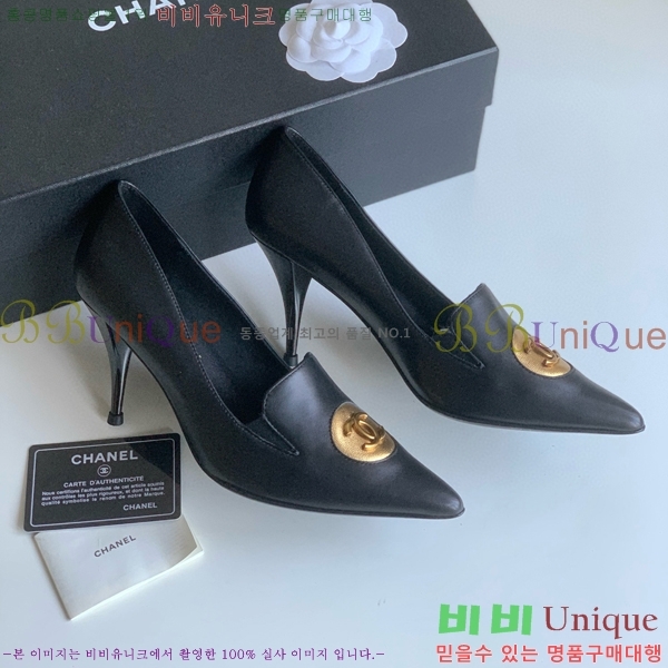   C530029-3 8cm