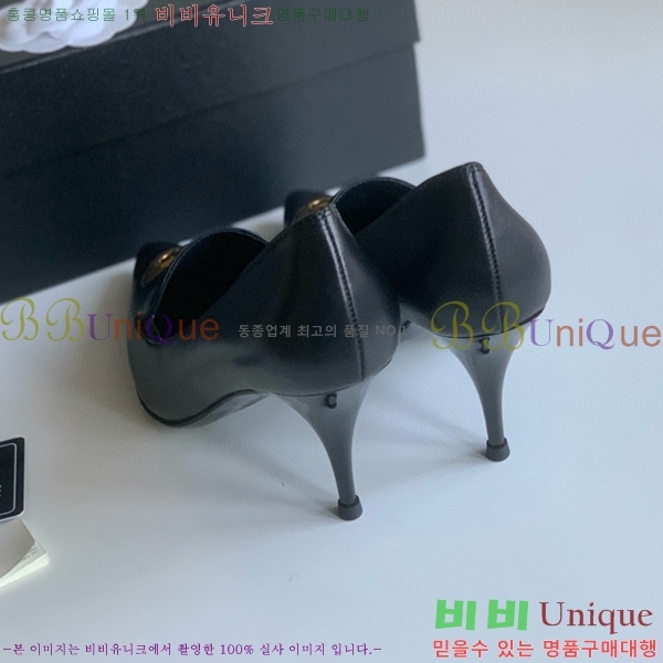   C530029-3 8cm
