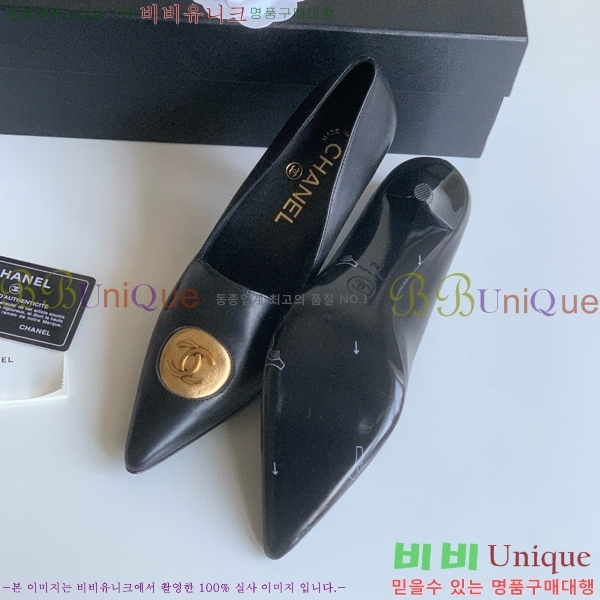   C530029-3 8cm