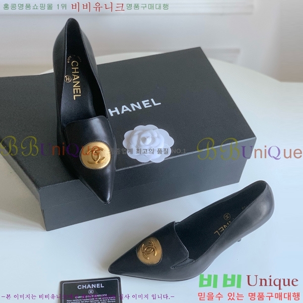   C530029-3 8cm