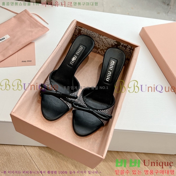 ̿̿   35MU244117-1  5cm