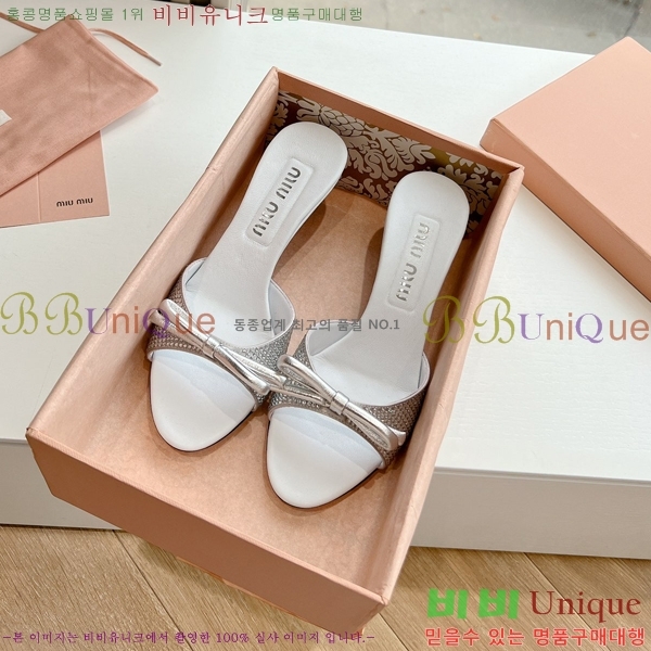 ̿̿   35MU244117-2  5cm