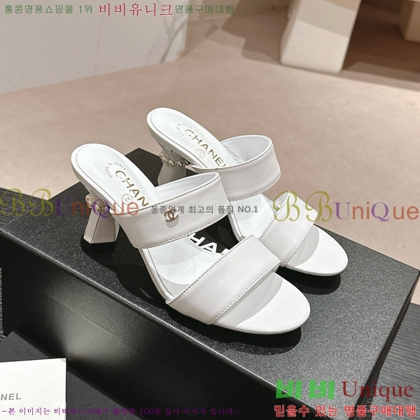    27CH6688141-7  6.5cm