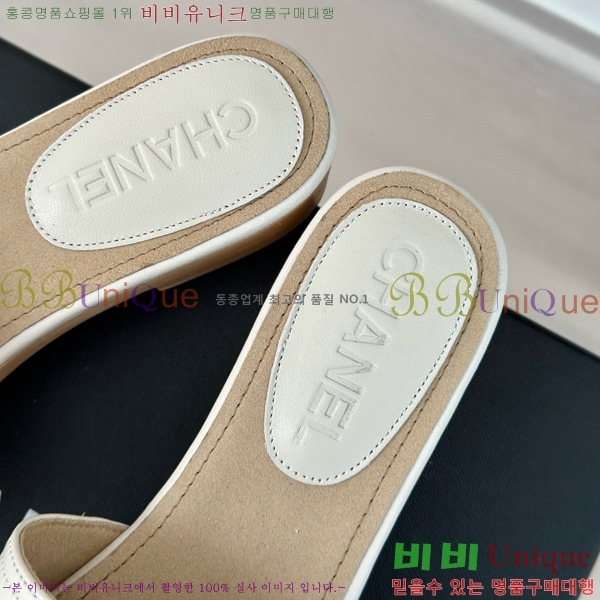    32CH6587416-1 ~4cm