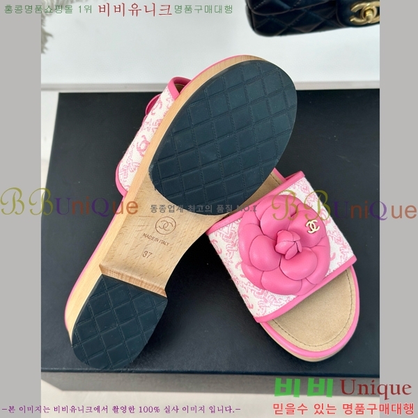    32CH6587416-3 ~4cm