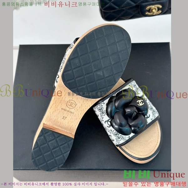    32CH6587416-6 ~4cm