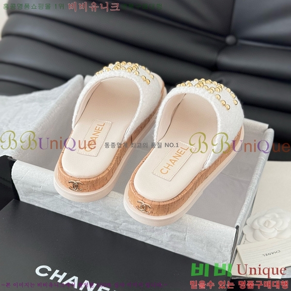    26CH658744-2 ~2cm