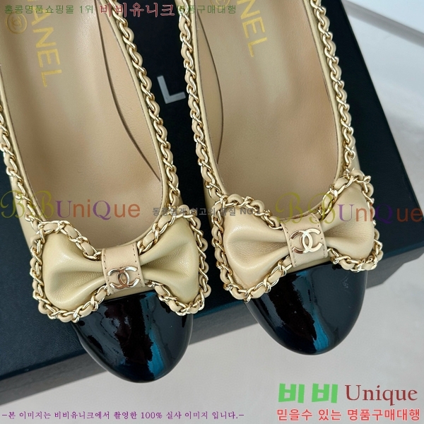   33CH412520-3 ~6.5cm