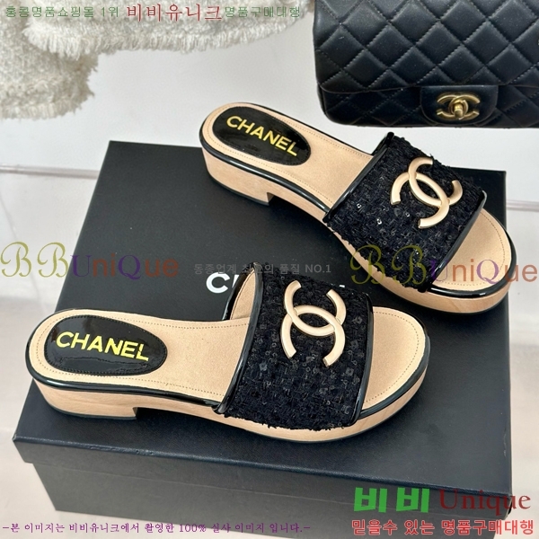  / 32CH751411-2