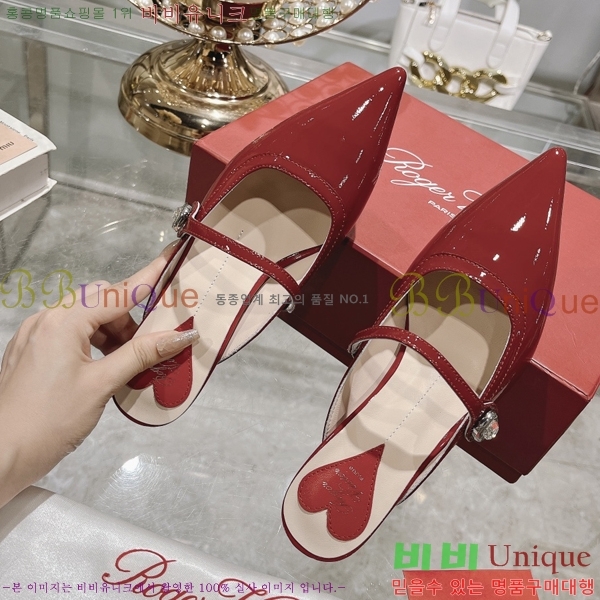   27RB247218-3  4.5 cm