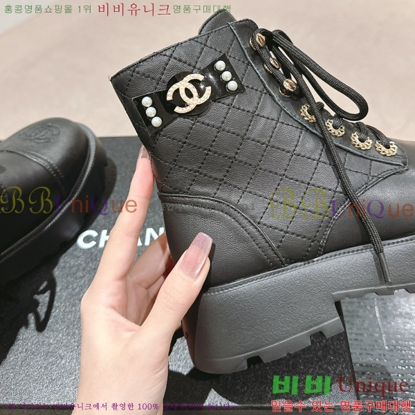   Ŀ  45CH2482637-3