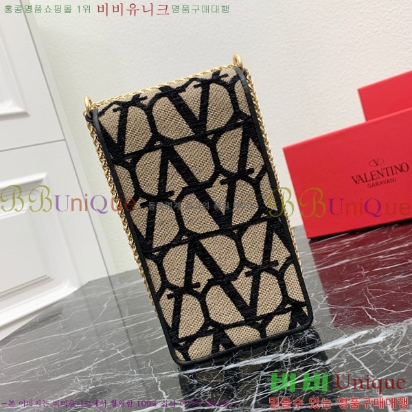 �߷�Ƽ�� �� ���̽� ���� 2409-9