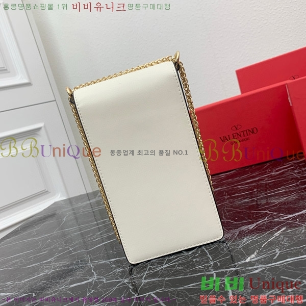 �߷�Ƽ�� �� ���̽� ���� 2409-1