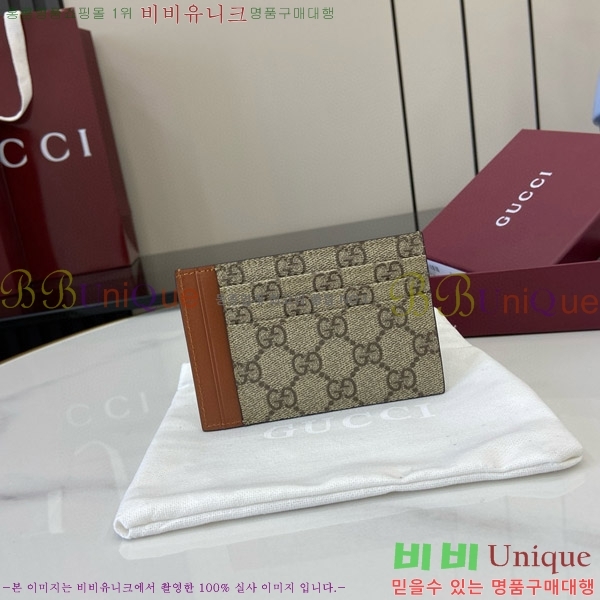 #���� GG ������ �к긯 ���� �÷� ī�����̽� 821208-102