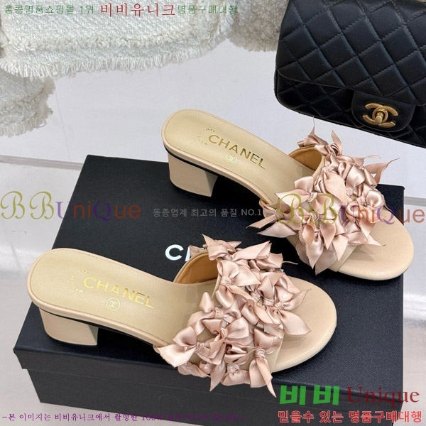     30CH7460601-1 5cm