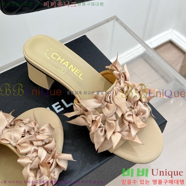     30CH7460601-1 5cm