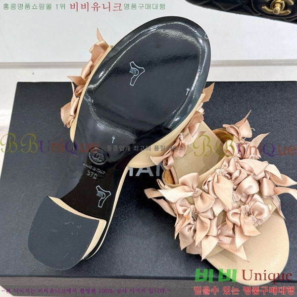     30CH7460601-1 5cm