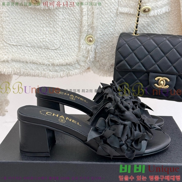     30CH7460601-2 5cm