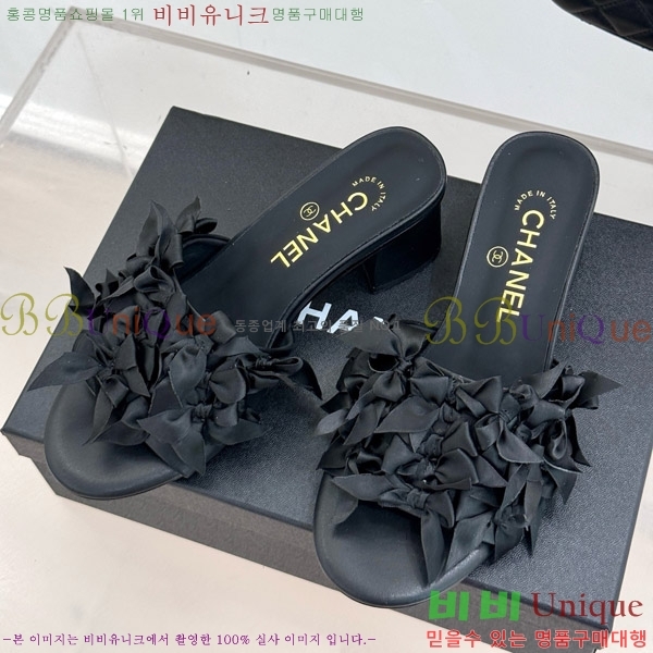     30CH7460601-2 5cm