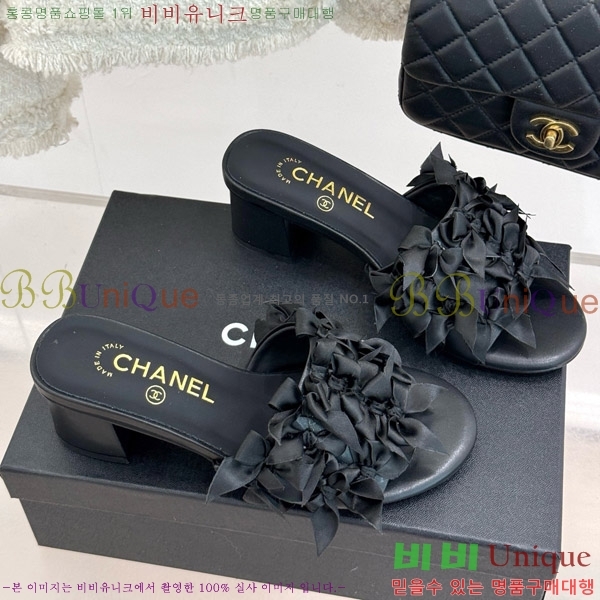     30CH7460601-2 5cm
