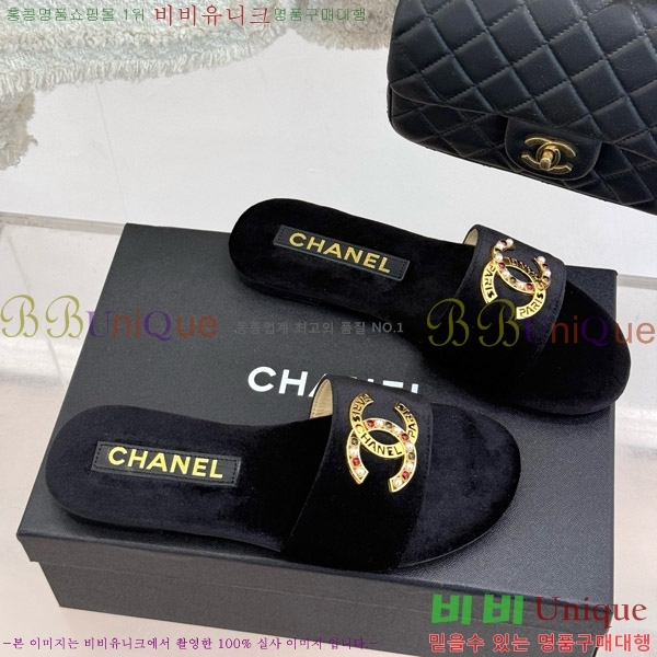      25CH7460610-1