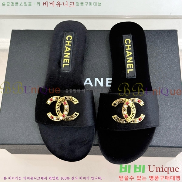      25CH7460610-1