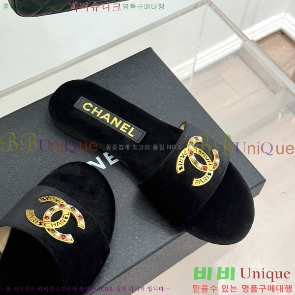      25CH7460610-1
