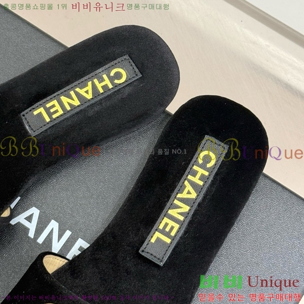      25CH7460610-1