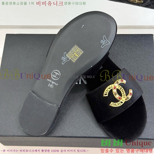      25CH7460610-1