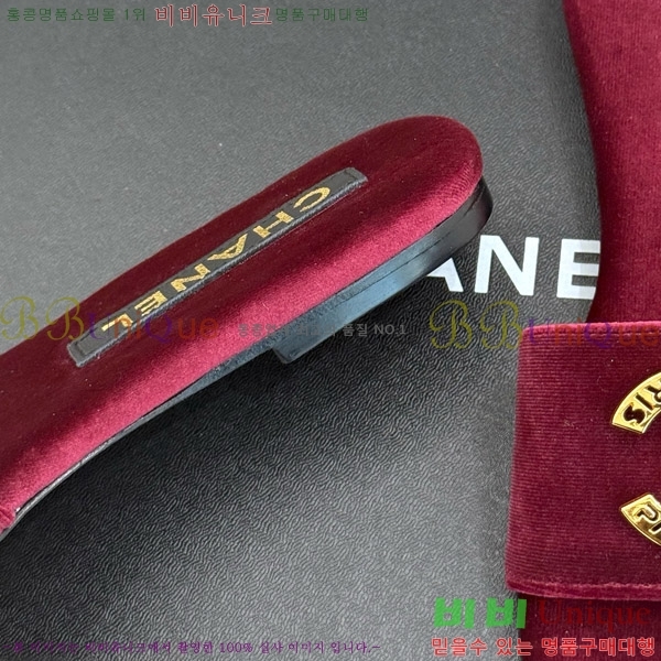      25CH7460610-2