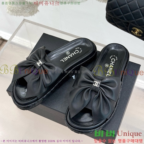       32CH7465162-1