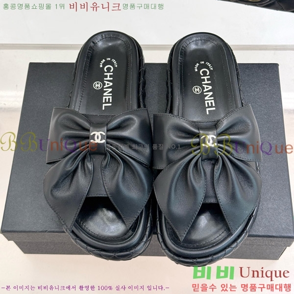       32CH7465162-1