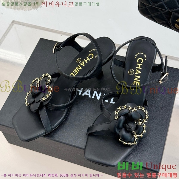   Ḯ   29CH7465500-3  7.5cm
