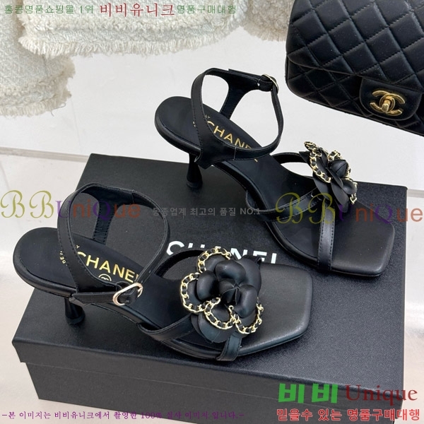   Ḯ   29CH7465500-3  7.5cm