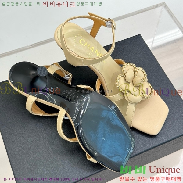   Ḯ   29CH7465500-1  7.5cm