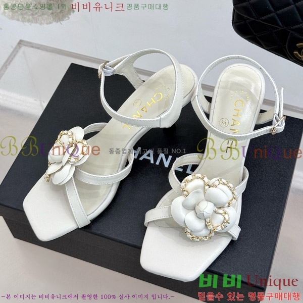   Ḯ   29CH7465500-2  7.5cm