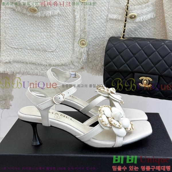   Ḯ   29CH7465501-1 5cm
